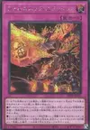 Product image for Volcanic Emission