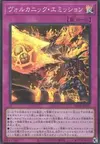 Product image for Volcanic Emission