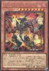 Product image for Volcanic Emperor