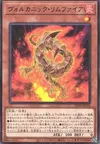 Product image for Volcanic Rimfire