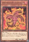 Product image for Volcanic Scattershot