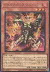 Product image for Volcanic Trooper