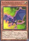 Product image for C-Crush Wyvern