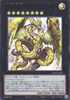 Product image for Divine Golden Shadow Dragon Dragluxion