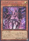 Product image for Galaxy-Eyes Tachyon Primal