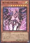 Product image for Galaxy-Eyes Tachyon Primal
