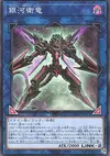 Product image for Galaxy Satellite Dragon