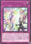 Product image for Lord of the Tachyon Galaxy