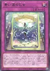 Product image for Maiden of Blue Tears