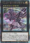 Product image for Number 107: Galaxy-Eyes Tachyon Dragon
