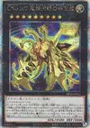 Product image for Number C107: Neo Galaxy-Eyes Tachyon Dragon