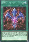 Product image for Rank-Up-Magic Barian's Force