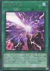 Product image for Seventh Tachyon