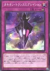 Product image for Tachyon Transmigration