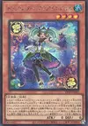 Product image for Trickstar Aqua Angel
