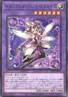 Product image for Trickstar Band Drumatis