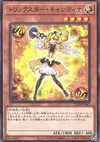 Product image for Trickstar Candina