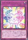 Product image for Trickstar Diffusion