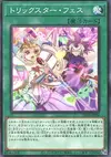 Product image for Trickstar Festival