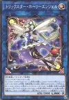 Product image for Trickstar Holly Angel