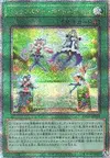 Product image for Trickstar Light Stage
