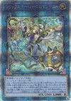 Product image for Trickstar Noble Angel