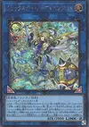 Product image for Trickstar Noble Angel