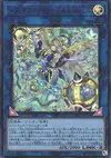 Product image for Trickstar Noble Angel