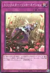 Product image for Trickstar Reincarnation