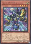 Product image for X-Cross Cannon