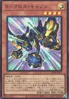 Product image for X-Cross Cannon