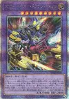 Product image for XYZ-Hyper Dragon Cannon
