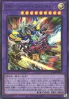 Product image for XYZ-Hyper Dragon Cannon