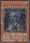Product image for Yubel