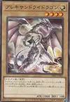 Product image for Dragon Alexandrite