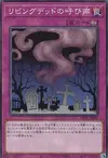 Product image for Appel de l'Être Hanté
