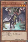 Product image for Dragon Détonant