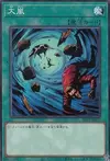 Product image for Violent Orage