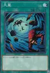Product image for Violent Orage