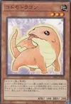 Product image for Dragon Kidmodo