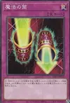 Product image for Cylindre Magique