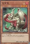 Product image for Dragon Masqué