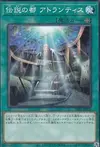 Product image for A Legendary Ocean