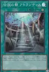 Product image for A Legendary Ocean
