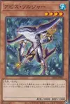 Product image for Abyss Soldier