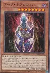 Product image for Dark Necrofear