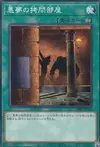 Product image for Dark Room of Nightmare