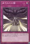 Product image for Dark Sacrifice