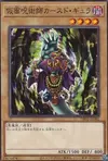 Product image for Grand Tiki Elder
