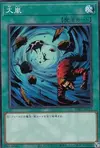 Product image for Heavy Storm